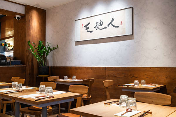 nanaumi restaurant paris s1